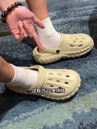 二十多块能买到洁丽雅大品牌的洞洞鞋,潮流造型谁穿都好看#好鞋推荐