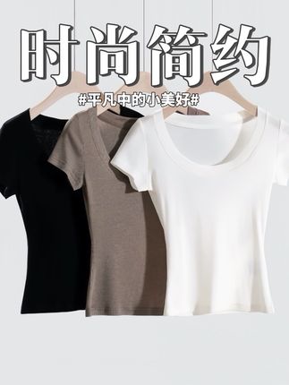 #纯色t恤 #夏季穿搭 #穿出自己的风格 #短袖推荐 #显瘦穿搭