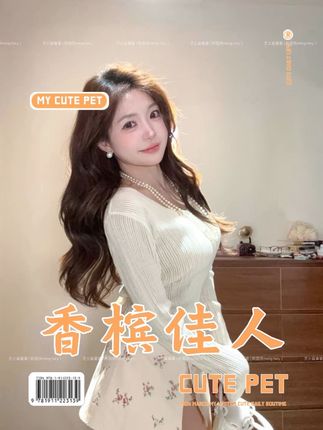 萌面侠【香槟佳人】纯欲大圆领修身毛织纱线长袖上衣5745M#无袖衫女 #气质仙女裙穿搭 #甜美穿搭 #约会穿搭 #温柔穿搭