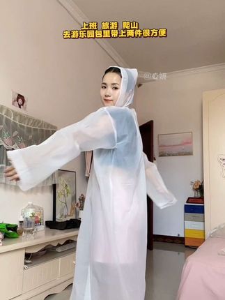 夏天雨水多,出门一定要带上这个一次性雨衣!雨衣材质厚实 可以反复穿,它是加长加宽男女通用!平时漂流玩水 爬山 跑步 日常通勤都可以用#雨季开始了#户外用品#下雨天必备