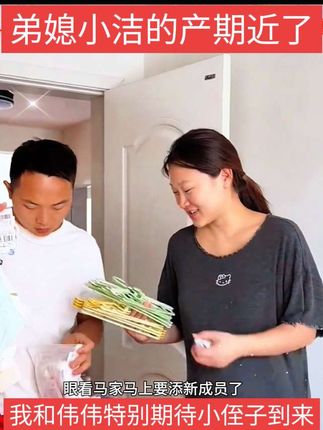 弟媳小洁的预产期越来越近了,马家即将增添新成员,特别期待小侄子早点跟大家见面#马军 #马伟伟 #小封 #记录真实生活 #贵妇膏