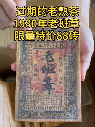 #知茶懂茶 #茶生活 #茶文化 #茶人茶事茶生活 #好喝不贵