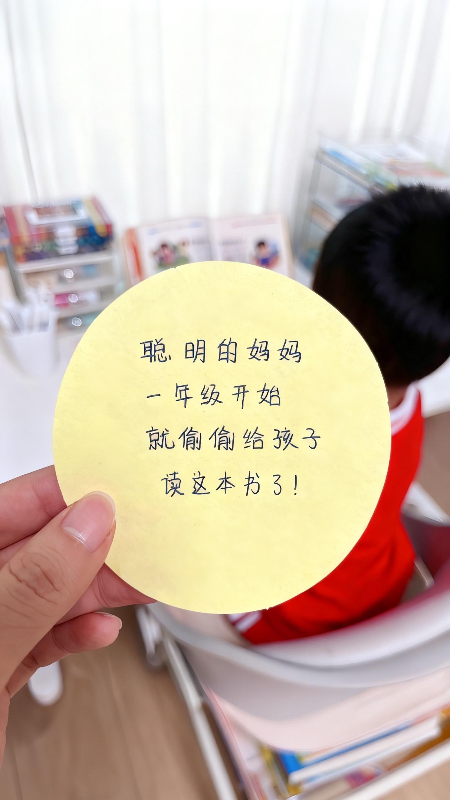 上一年级的孩子,每天读两页一句话日记,为日后写好作文积累素材,提升写作能力 #看图写话 #小学生日记 #一二年级看图写话 #作文素材 #好书分享