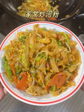 在家几分钟轻松复刻街边炒河粉,干香爽滑 锅香气满满,大人小孩都爱吃#炒河粉#好吃到停不下来 #舌尖美味