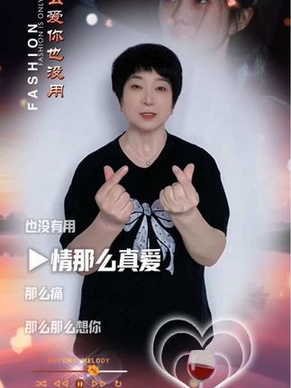 酒那么浓,心那么空,那么那么爱你也没有用……#抖音热歌#酒那么浓心那么空 #蘭生幽谷一键同款#听风看雨☔️手势舞#兰香花韵手舞@DOU+小助手