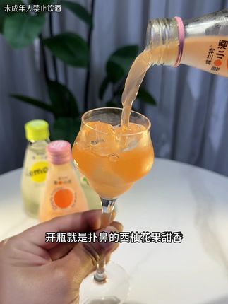 谁能想到!这么精致的高脚杯居然是买果小酒送的!到手直接抱走8瓶不同口味的果酒,还配了个超好看的手提包,这个价格拿下11件,开瓶就是扑鼻的西柚花果甜香,入口清甜顺滑,一点不苦不涩,巨好喝!这个秋天,快喊小姐妹一起安排!#果小酒 #微醺小甜酒 #女生必备 #强烈推荐 #快乐水