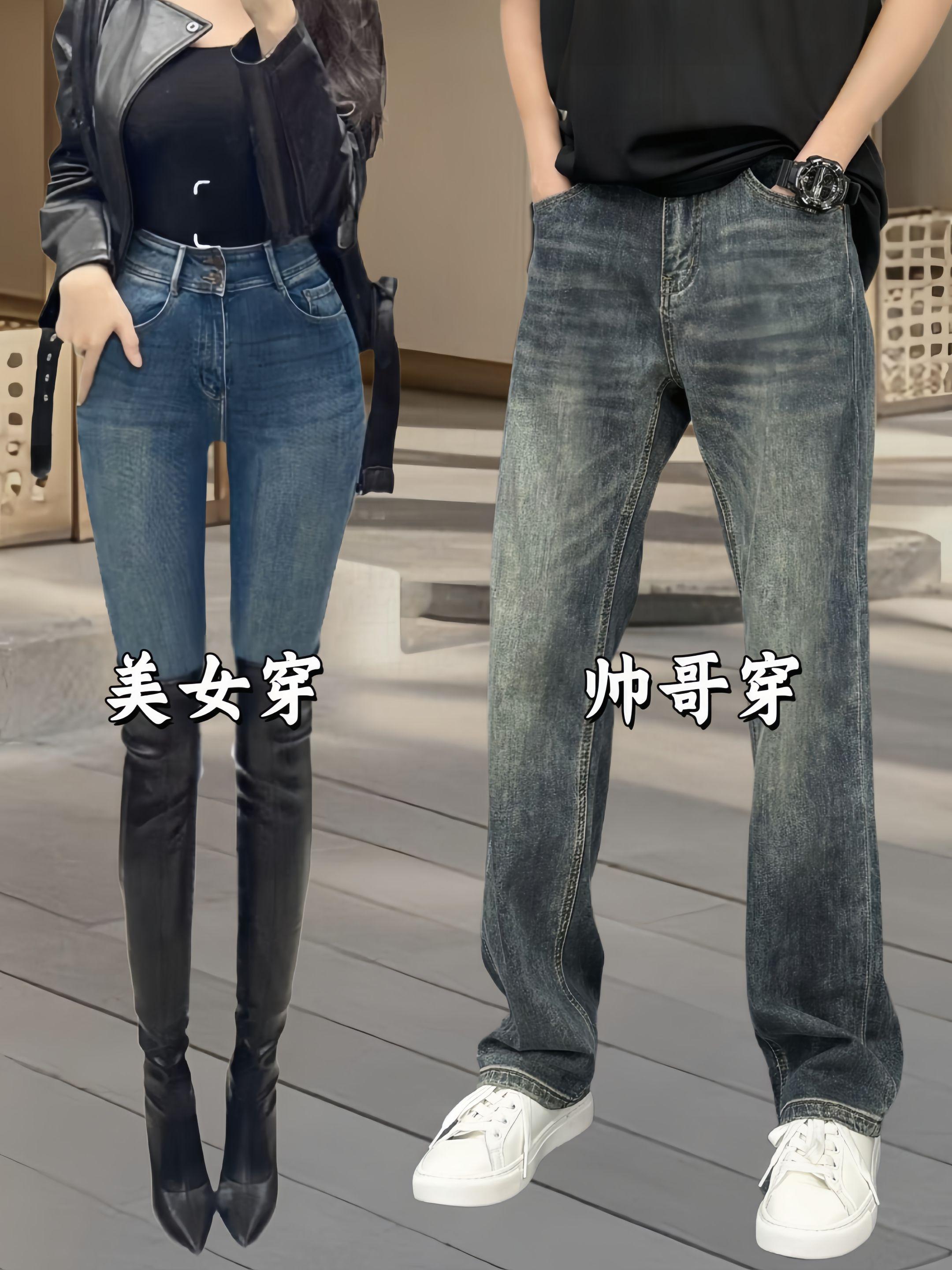 男生这条牛仔裤把美式高街感焊在身上了~2025新挖到的宝藏牛仔裤!微弹+直筒宽松的组合,真的戳中所有潮男心巴! 之前穿牛仔裤总怕勒裆、蹲起卡腿,这条完全不会!面料带点恰到好处的弹力,走路、久坐都自在,男生穿也能放开了耍~直筒裤型超藏肉,腿粗、腿不直都能遮,搭配卫衣是慵懒少年感,配工装衬衫直接变身美式高街帅哥,怎么搭都不违和! 最爱的还是简约设计,没有花里胡哨的装饰,就靠水洗做旧的质感加分,日常出街、约会、通勤全hold住。2025想入一条不挑场景的百搭牛仔裤?这条闭眼冲就对了! #美式高街 #男士牛仔裤 #百搭裤子分享 #男生穿搭 #ootd穿搭