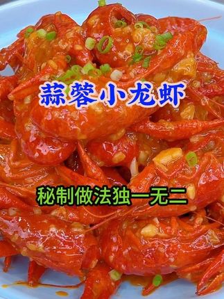美食状元哥