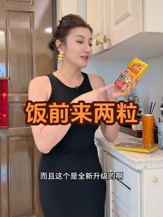 饭前来两粒,像抹茶味的小饼干,还挺好吃的。#燃燃AK4000#白芸豆