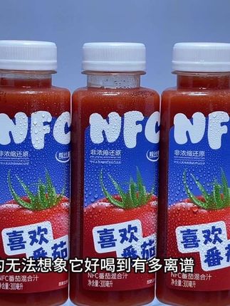 你真的无法想象它好喝到有多离谱,就是这个NFC番茄汁,口感真的很不错,商超一瓶也要八九块,我这里到手一箱8瓶,你看才啥价,配料表干净,只有番茄汁苹果汁和山楂汁,精选新鲜普罗旺斯番茄鲜果鲜榨,打开就闻到浓郁的番茄香味,一口下去像新鲜番茄在嘴里爆汁,酸酸甜甜的巨好喝,喜欢喝蔬菜果汁的可以试试它~#快来一起尝个鲜 #强烈推荐 #我超好喝 #果蔬汁 #营养健康