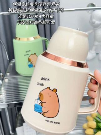 #保温壶 #水壶 #保温保冷 #多喝水 #保温壶大容量