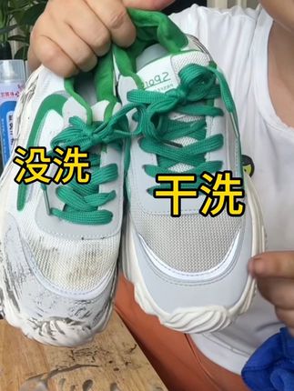 小白鞋,运动鞋,老爹鞋,德训系列,阿甘系列都可以,包括家里皮沙发,汽车内饰。还有运险险。好用不贵,方便省时省力又省心。