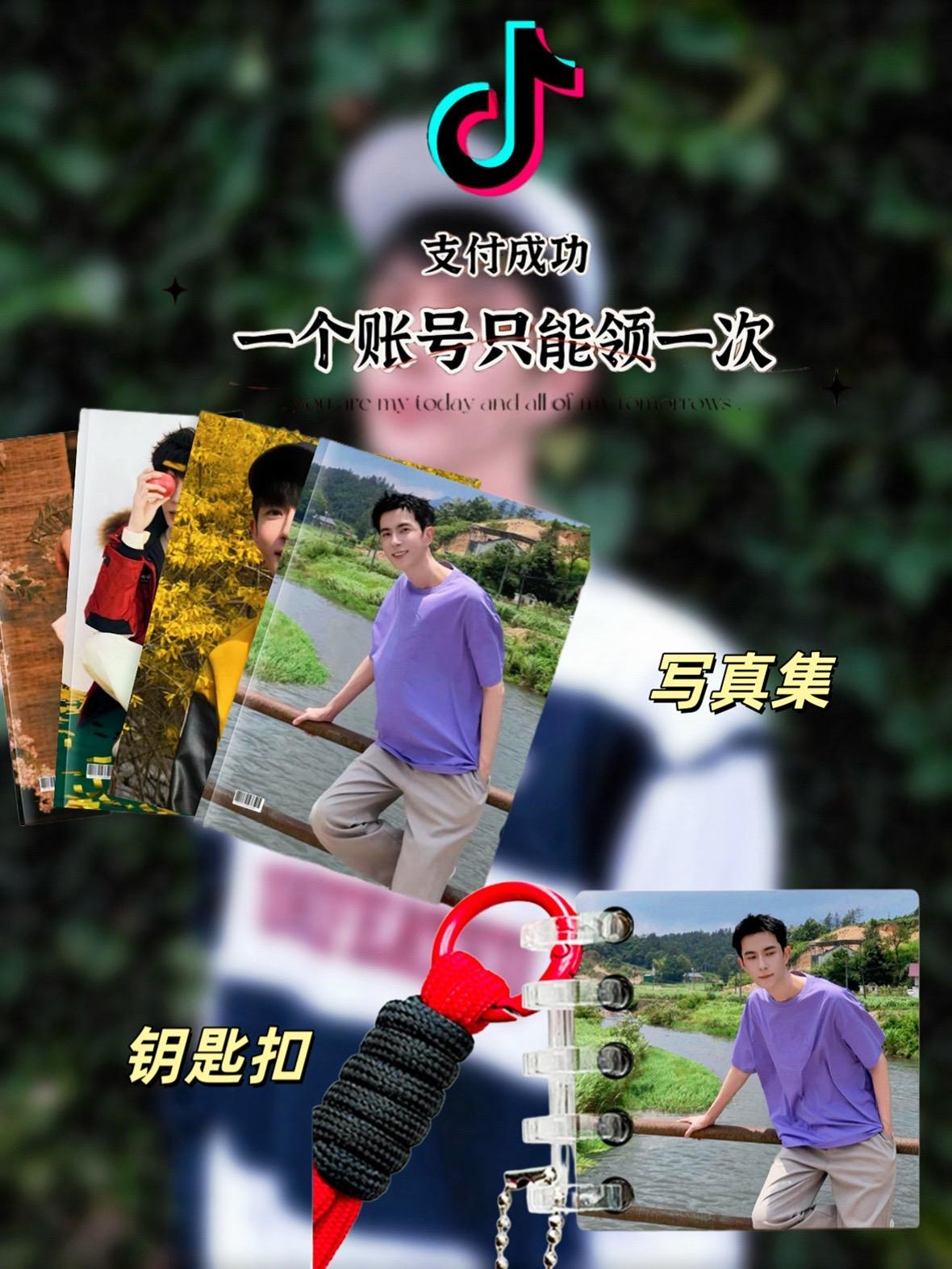 生而为人,向阳而生🐟🐟🐟#宝藏男孩#有点上头#dou+上热门抖音小助手