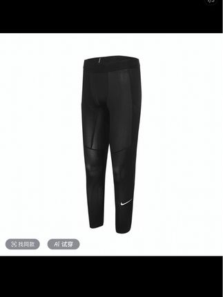 NIKE耐克男裤新款训练健身裤休闲裤子Dri-FIT快干紧身长裤 FB7953#快干紧身长裤#训练长裤#健身长裤穿搭#耐克长裤分享#训练长裤分享