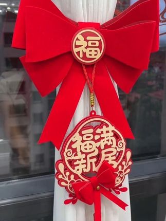 搬新家,咱们的窗帘一定不要忘了装饰哦,这款加厚植绒布材质的蝴蝶结绑带特别的厚实,在咱们家的玻璃窗前特别的灵动#乔迁新居之喜 #乔迁仪式感布置 #乔迁窗帘绑带 #乔迁用品推荐