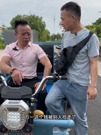 #充电线
