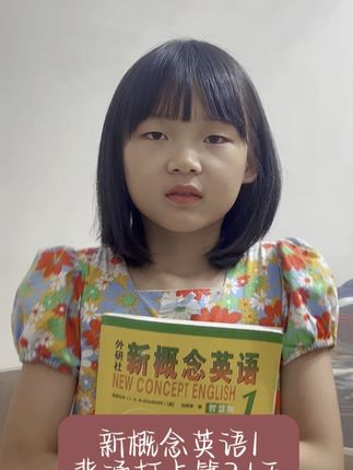 #新概念英语 1第43课背诵打卡第21天#英语 #英语背诵打卡