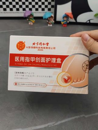 #感谢老顾客支持与信任 #在抖音入手的好东西 #无限回购的宝藏单品 #男士神仙单品 #在抖音入手的好东西,瓜分百万奖金池