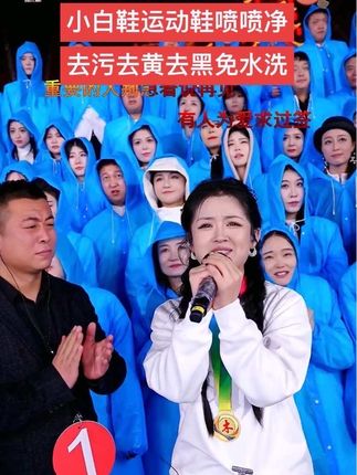 平时懒得刷鞋的朋友一定要试试这个小白鞋喷喷净!鞋子脏了用它一喷,再用刷子轻轻刷几下,用水一冲就干干净净。它是这种按压式喷壶设计,使用方便,而且配方温和,不伤鞋面,不管是皮鞋、帆布鞋还是网面鞋都可以放心用,再也不怕鞋子变脏了,赶紧给家里备上一瓶吧!#木森大舞台#木森大舞台有才你就来 #小白鞋喷喷净 #好物一起分享#嗨翻全场