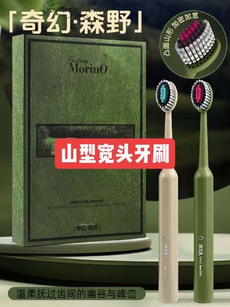 我猜你该换牙刷了,你就换这种山型面的牙刷,真的特别好用!#牙刷 #牙齿护理 #生活必备