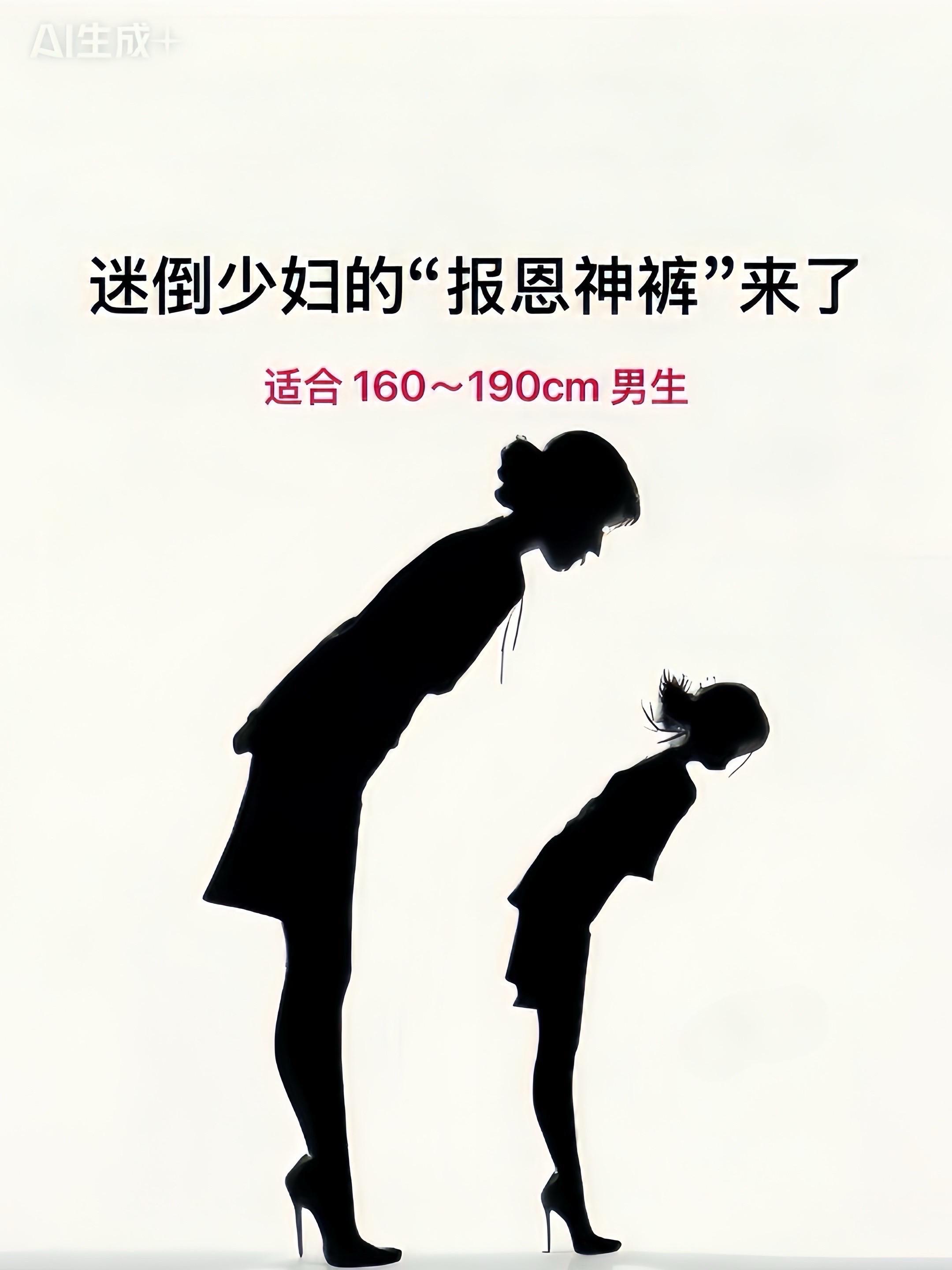#引领时尚潮流 #强烈推荐 #男神必备 #潮流不息种草不止 #高端大气上档次