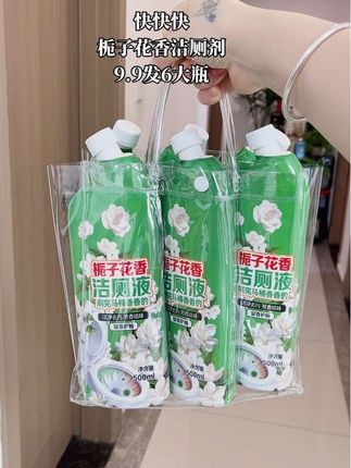 快快快,商家太卷了,9块9到手6瓶栀子花香型洁厕液,刷得干净又去味,用完之后还有一股淡淡的栀子花清香#超便宜超划算#洁厕剂推荐