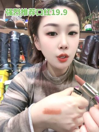 #同城热门推荐#口红#