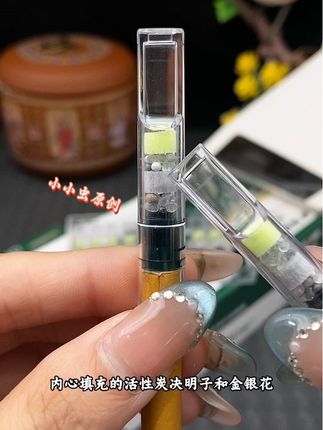 #烟嘴过滤器 #焦油过滤器 #烟民看过来 #在抖音入手的好东西