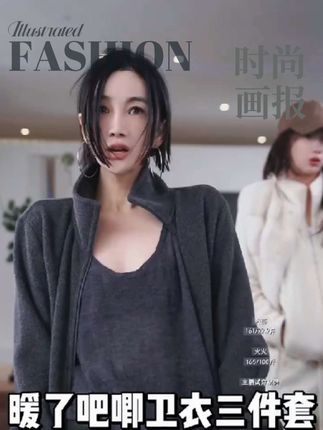 【暖了吧唧】时尚卫衣套装,一整个冬天你会焊在身上,很舒服#卫衣套装 #休闲穿搭 #卫衣 #舒服又百搭 #秋冬穿搭
