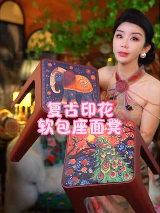 -复古印花软包座面凳,吉象孔雀非常好看的一款凳子,可叠放收纳、结实耐用质量非常好的一款凳子#好物推荐🔥 #凳子 #椅子 #凳子推荐