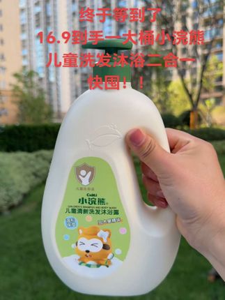 姐妹们快快快!!小浣熊大品牌来活动了,才十几块钱到手整整一大桶,快薅!