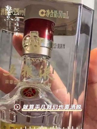 五粮液步步组合,50ml起多规格,高颜值网红白酒适合任何场合#五粮液 #白酒 #浓香型白酒 #网红白酒 #粮食酒