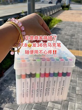 老板你真的不亏吗7.8发36色,14.5发80色丙烯马克笔!孩子画画、手抄报必备!随便用都不心疼了~色彩鲜艳饱满,不透色可叠色,而且还能在玻璃木头石头上作画,安全可水洗,便宜又好用!家有孩子必备,赶紧薅#学生用品#学习用品 #文具#学生党必备#好物推荐