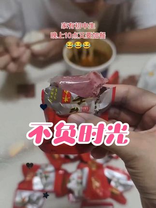 这个就是咱们山西的特产平遥牛肉,很多人都没有吃过吧?今天我给大家推荐一下,它吃起来特别方便,打开就能吃,而且它的肉质非常紧实,不管是老人还是小孩都能放心去吃。平时咱们可以把它当做零食来吃,也可以当下酒菜,喜欢的朋友赶紧点击链接下单吧!