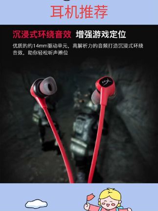 #游戏耳机 HyperX极度未知 云雀2耳机入耳式电竞游戏rog手机电脑用csgo耳塞 #耳机推荐