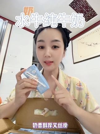 百菲酪又又又出新品啦!每一口都像在喝融化的牛乳冰淇淋,真的巨好喝!配料表牛乳和生牛乳,趁新品活动赶紧多囤几箱!#百菲酪水牛奶#喝什么 #纯牛奶 #口感特别好 #好喝不贵