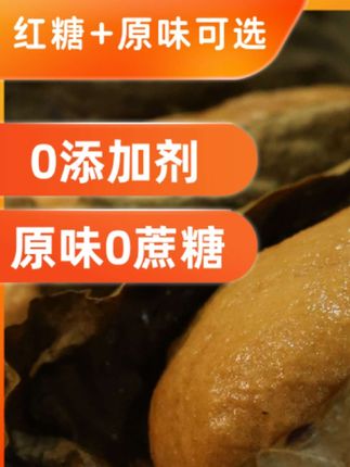 正宗桐子叶粑粑麦粑10个|儿时味道粗粮无添加|真空锁鲜包售后坏赔#粑粑#桐子叶粑粑#童年的味道#儿时味道#现做现发