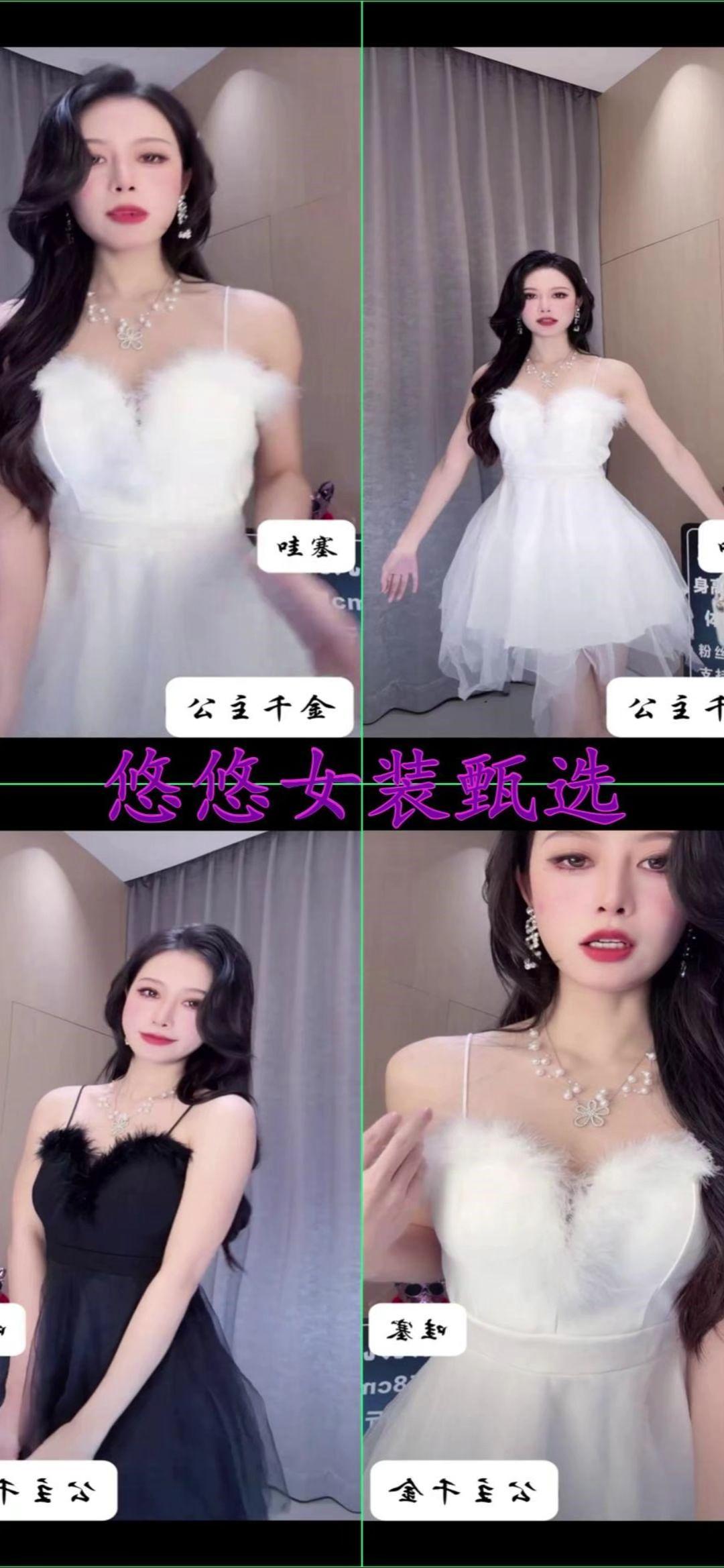 公主风礼服连衣裙女秋季新款收腰显瘦露背网纱拼接毛毛抹胸蓬蓬裙#中性风入秋穿搭灵感#每天好心情#梨形身材穿搭大赏#高级感
