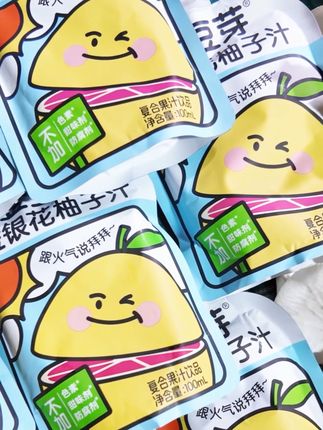 噶噶好喝的金银花柚子汁,大人小孩都爱喝#金银花柚子汁 #适合孩子喝的饮料 #好喝不贵 #夏日饮品