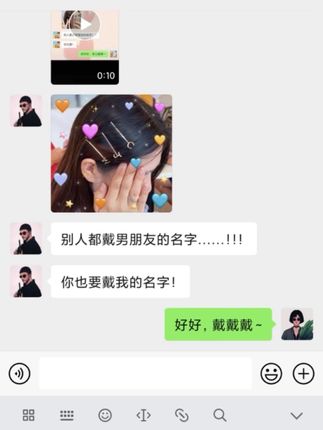 定制男朋友名字缩写发夹#甜甜的恋爱#恋爱日常#情侣日常