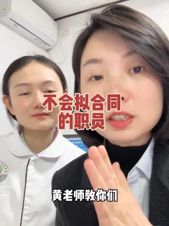 领导不会教你的小技巧#知识分享 #职场