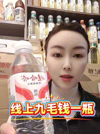 娃哈哈纯净水596ml的,线上只需九毛钱一瓶,整箱发货!#健康饮水
