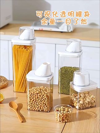 #上热门 #五谷杂粮密封罐#粮食密封储存罐#密封储物罐#厨房好物