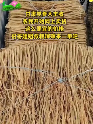 #地方特色美食 #根本停不下来 #新鲜出炉 #做生意诚信第一 #走过路过莫错过