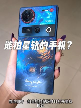 以为只有好看的躯壳,没想到还有这一面#Nubia#数码科技 #NubiaZ70Ultra