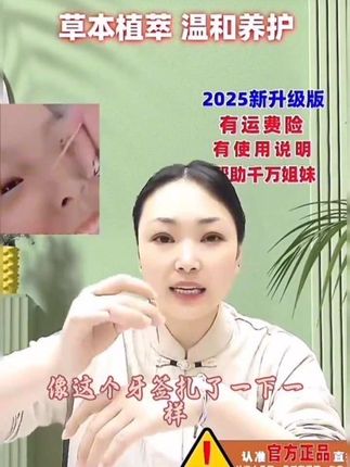 点斑公具#男女通用#大数据推荐给有需要的人