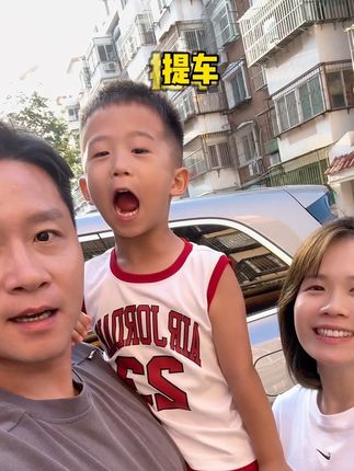 教体育的雷老师