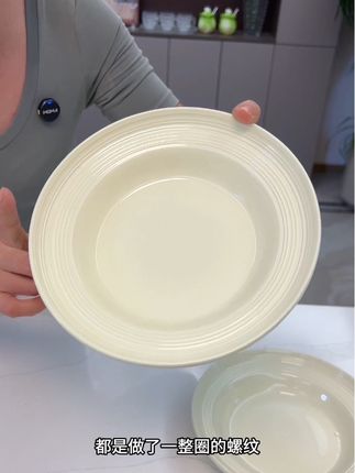 #超便宜超划算 4个高档陶瓷盘才十几块真是太划算啦#草帽盘 #陶瓷餐具