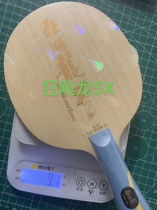 球技不在高低,健康才是第一#球技大比拼 #乒乓球拍底板 #红双喜龙狂飚5X底板