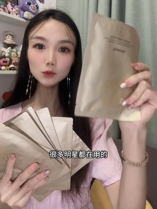 梵蜜琳的水光面膜都来卷活动了 还有杂牌什么事儿啊啊~赶紧冲!#亲测分享 #护肤分享 #梵蜜琳 #面膜 #精致女人必备